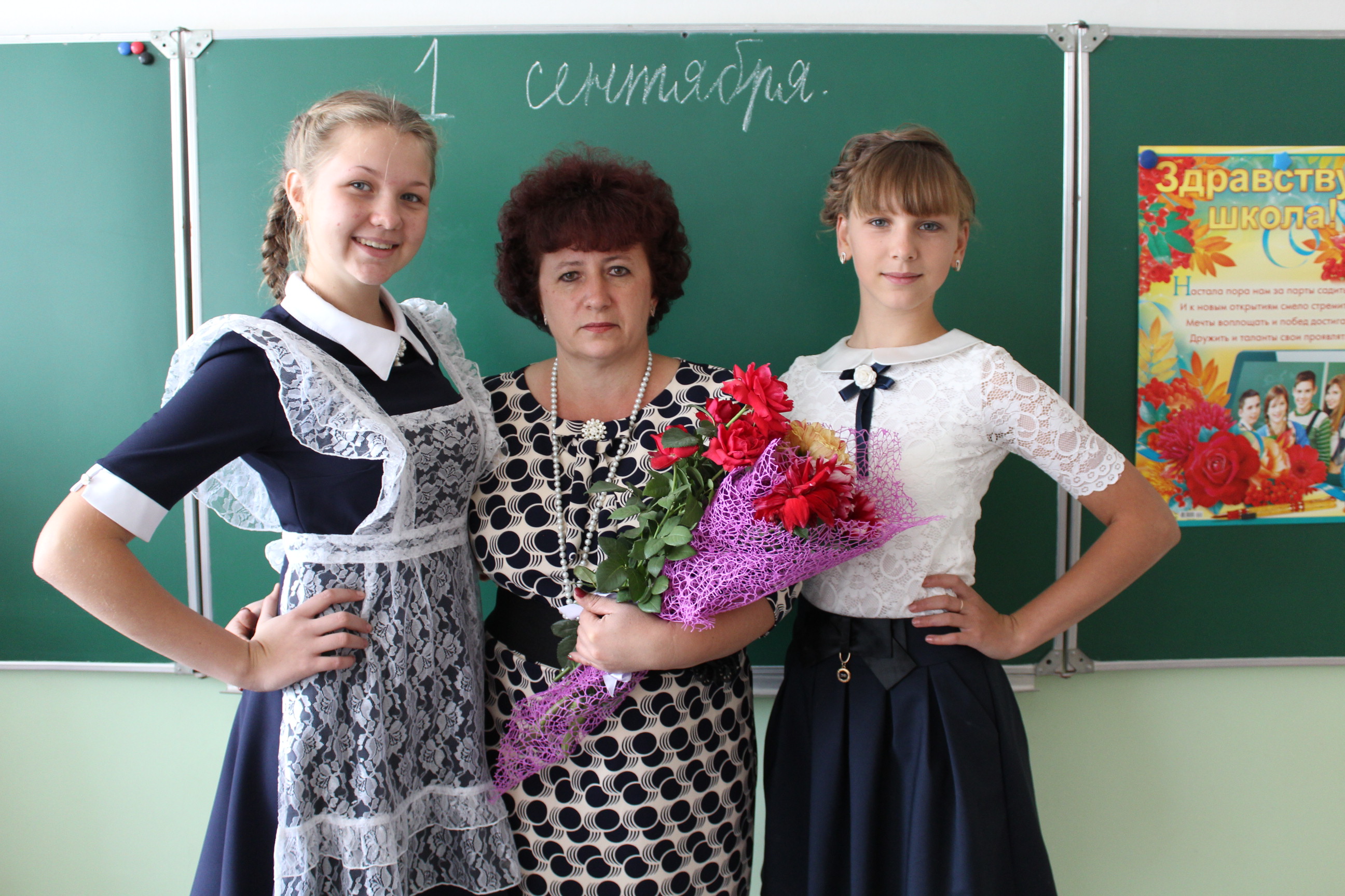 Учитель русского языка